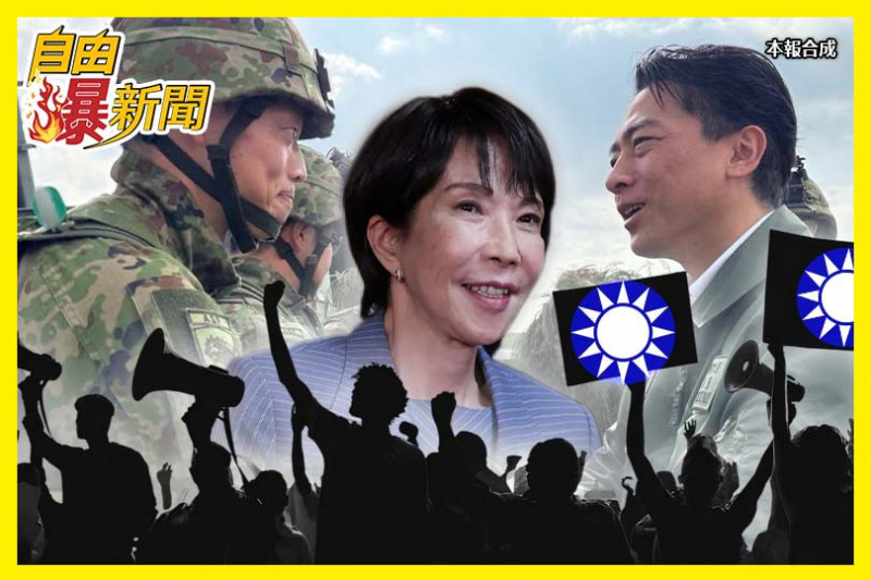 自由爆新聞》日本飛彈抗中玩真的！反觀國民黨「狂批日」他神比喻打臉