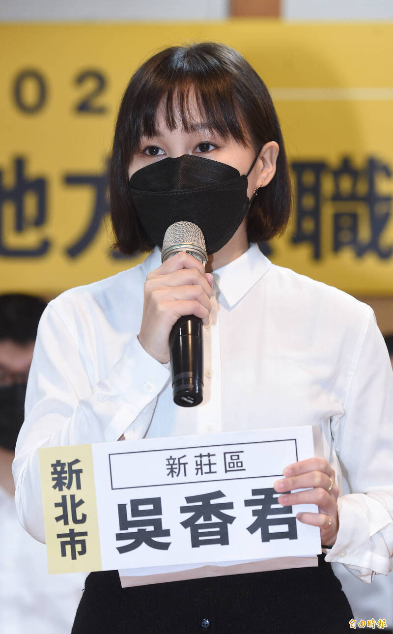 涉與林穎孟共謀詐領助理費 前辦公室主任吳香君起訴