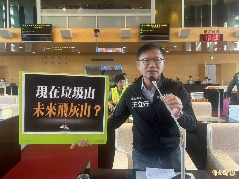 議員憂焚化爐飛灰堆置 盧秀燕:不會有飛灰山