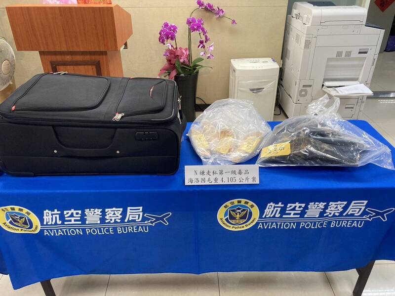 辯稱以為走私寶石 拉脫維亞男子帶4公斤海洛因入境桃機被起訴