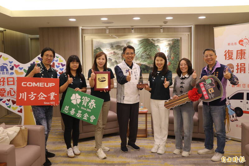 寶春基金會暨川方企業挺住外銷沈重關稅 捐新北第4輛復康巴士