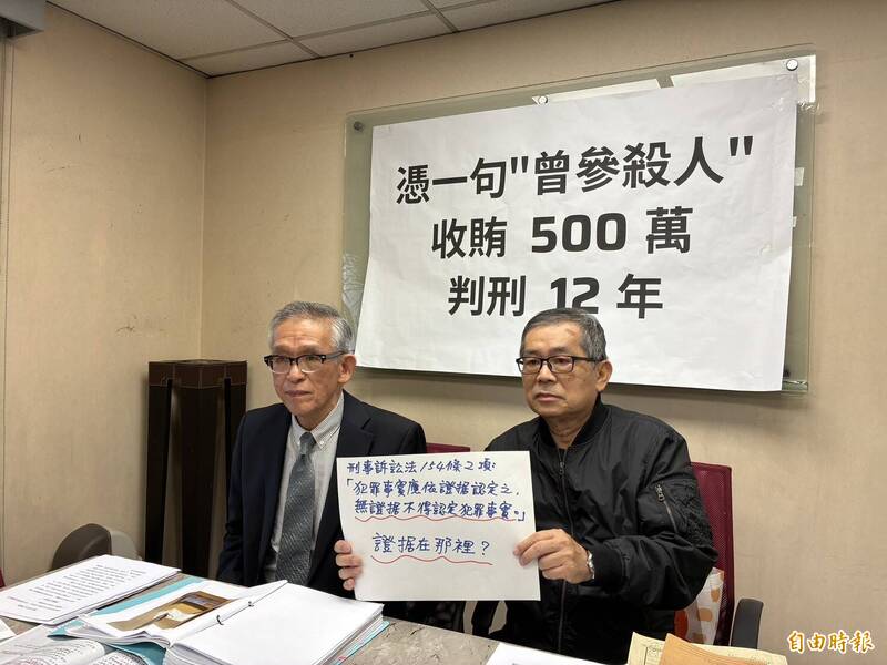 辦潤寅案涉收賄500萬重判12年 前調查官出面喊冤:查無金流