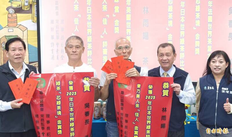 龜山茶農吳春長、林雨暘勇奪國際金牌 在地好茶再次揚名海外