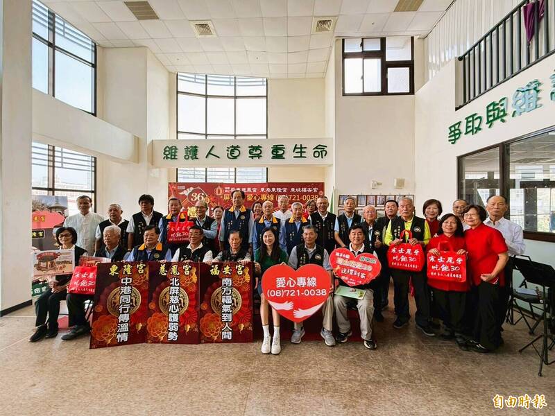 溫暖植物人  屏東縣三大宮廟攜手送愛心