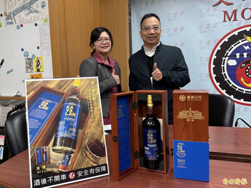 台中車站建站120週年 台鐵推噶瑪蘭威士忌原桶酒「台中驛紀念酒」