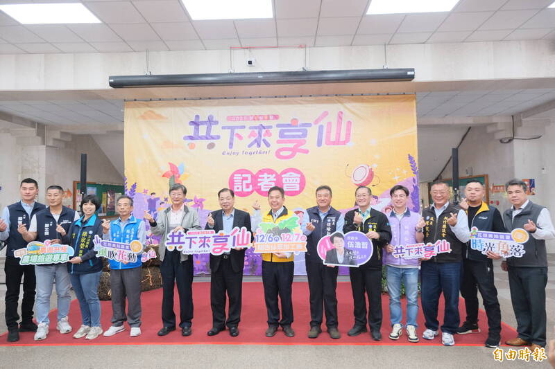 逾1公頃浪漫花海 關西仙草節招你來