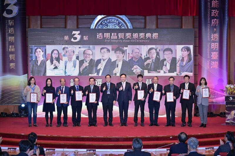 第3屆透明晶質獎 賴清德賀電：樹立標竿學習典範