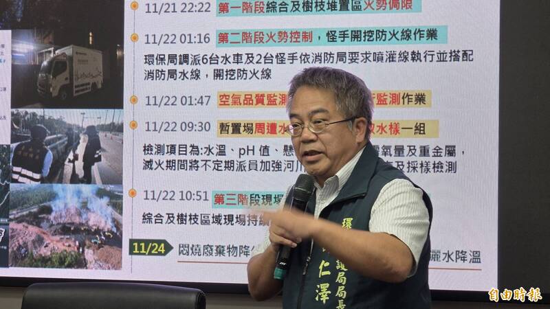 烏樹林火災變選戰攻防？藍議員要環局長下台 綠議員嘆「現代版秦檜」現身