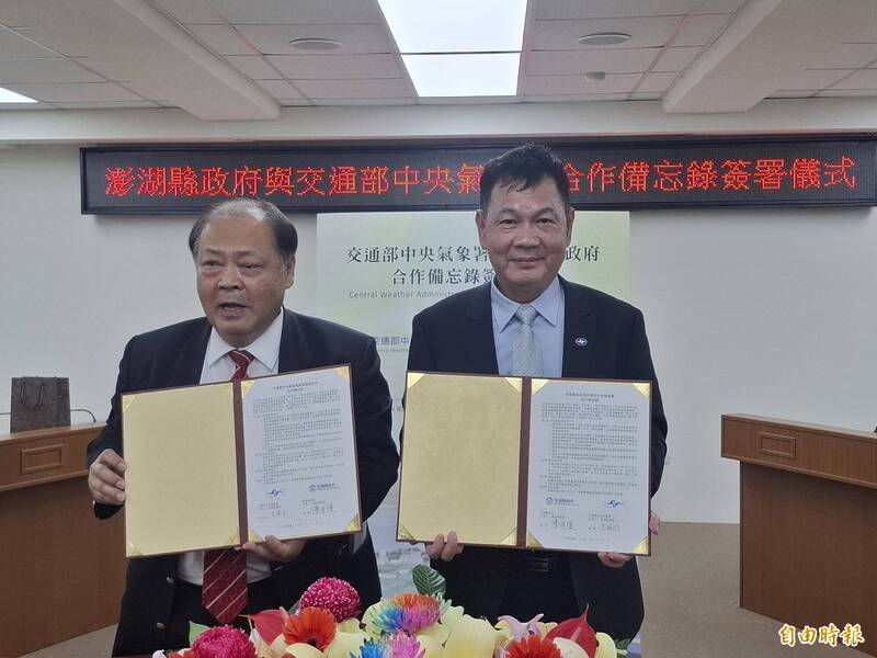 氣象署成立澎湖專屬氣候預報系統 未來花火節有客製服務