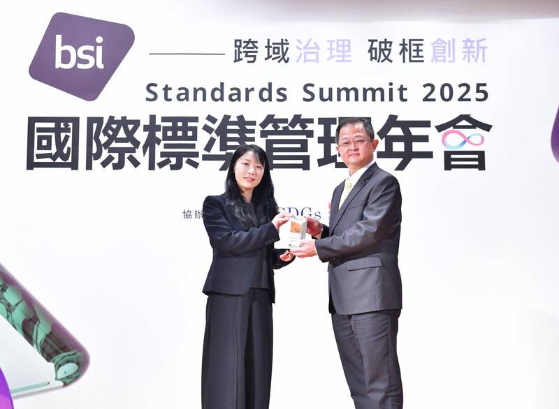 資安與個資保護工作展現成效 桃機獲BSI數位信任精銳獎