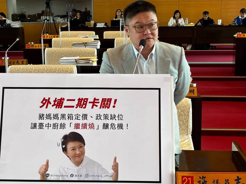 台中爆廚餘處理危機 議員轟外埔綠能園區二期卡關多年