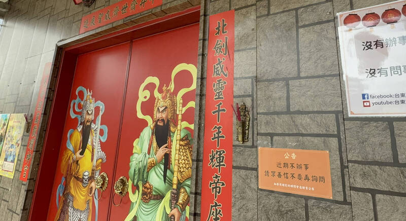 直播調靈為于朦朧討公道 宮廟師父喊「西醫可怕」惹議急貼這公告