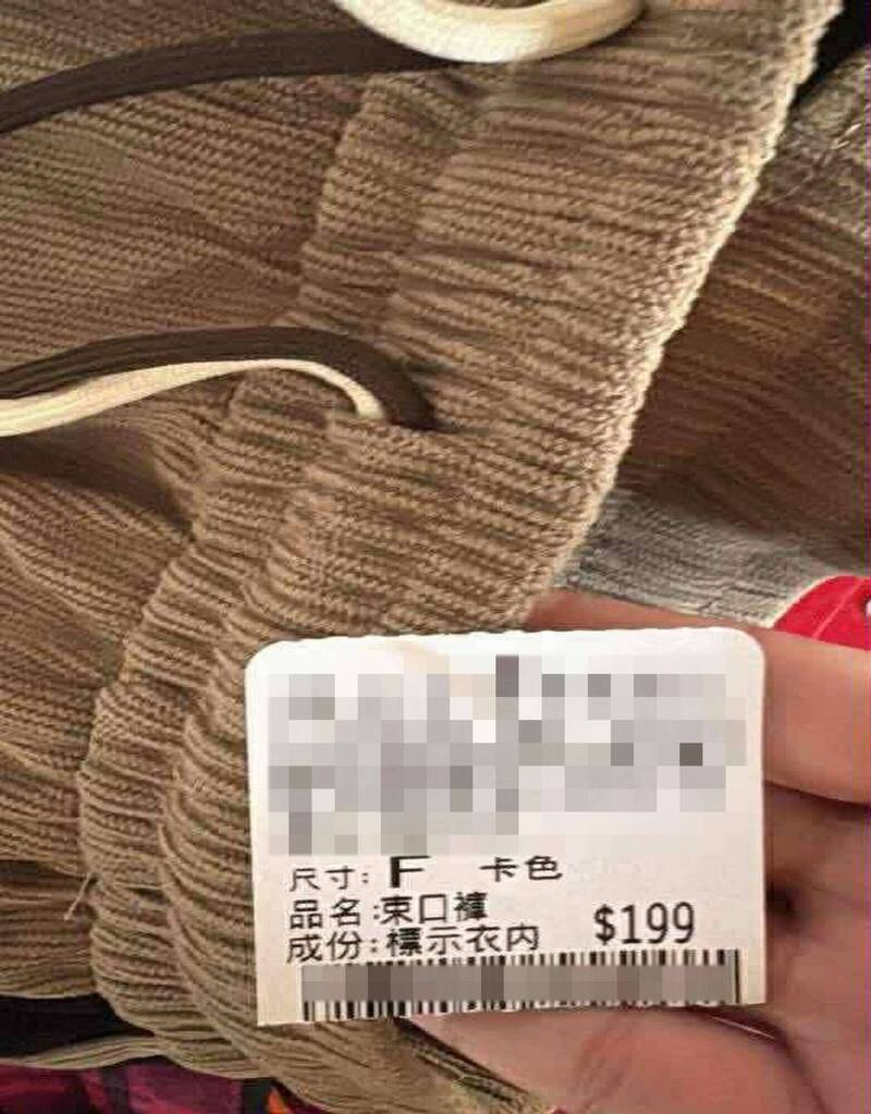 服飾標價199卻收200!店家喊沒在找錢的啦 網曝也被拗:慣犯了