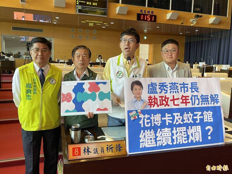 144萬張「花博卡」發不完 盧秀燕7年來發卡張數曝光 議員驚呆了