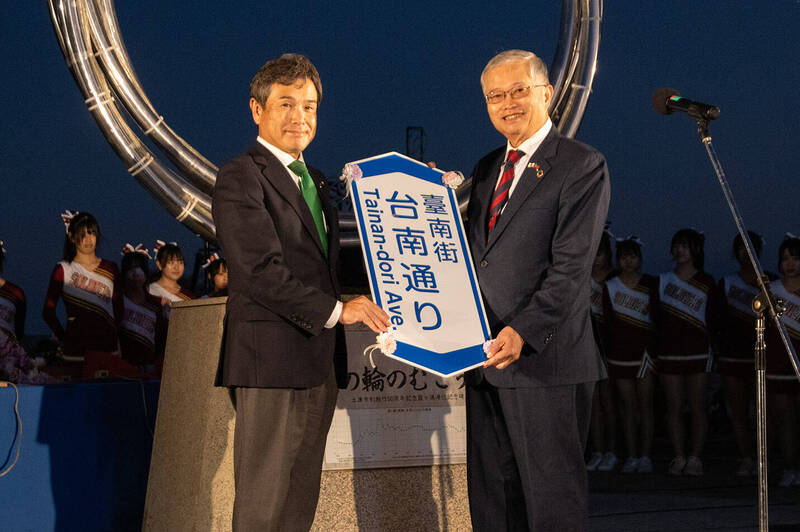 國際友誼連線認證 台南有「土浦街」、日本土浦設「台南通」