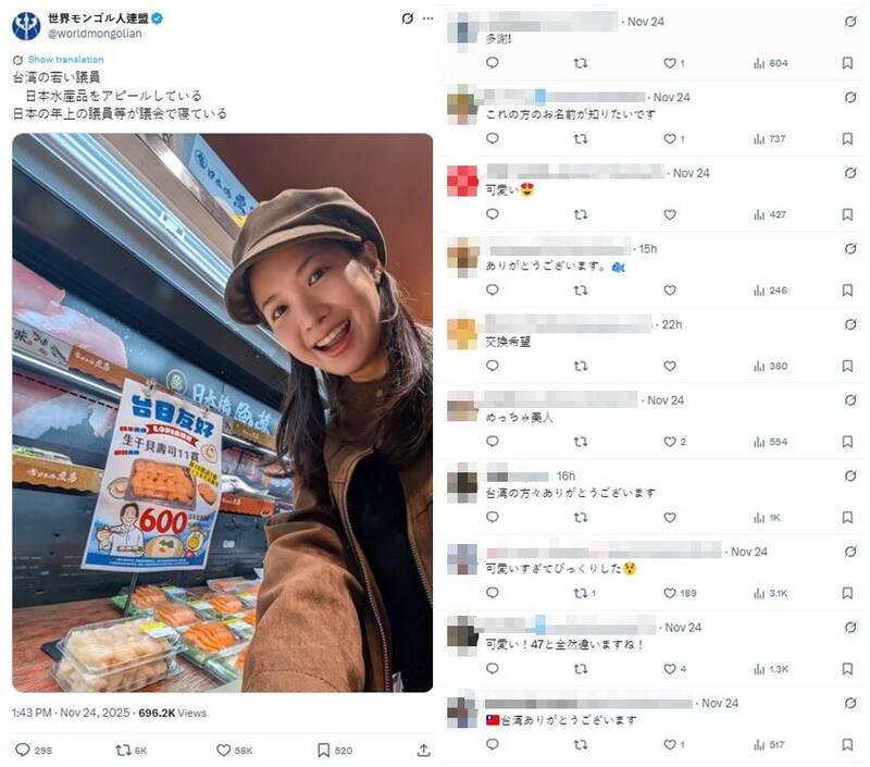 林亮君力挺日本水產 1張照傳回日本意外掀熱議:好可愛