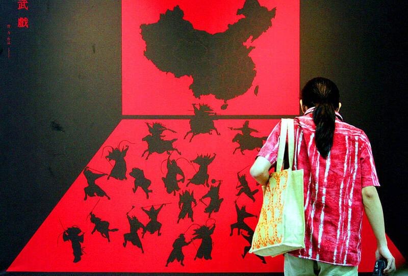 《TAIPEI TIMES》  ‘Reunification’ not an option: premier