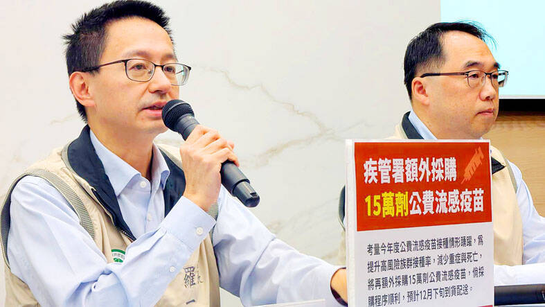 《TAIPEI TIMES》CDC purchases 150,000 more flu vaccines
