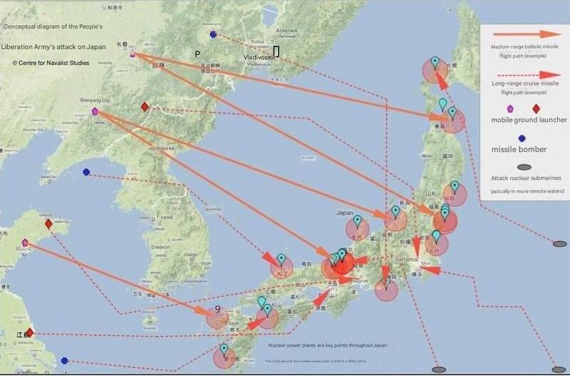 粉專驚曝中國對日本「詳細打擊地圖」！核電廠成潛在目標