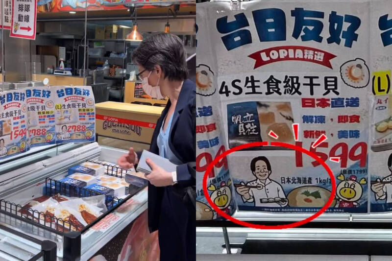 蕭美琴超市血拚挺日本水產!「巧遇賴清德」停下猛拍笑翻網