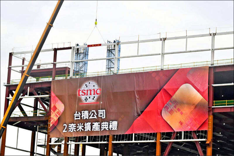 11/25 各報重點新聞一覽