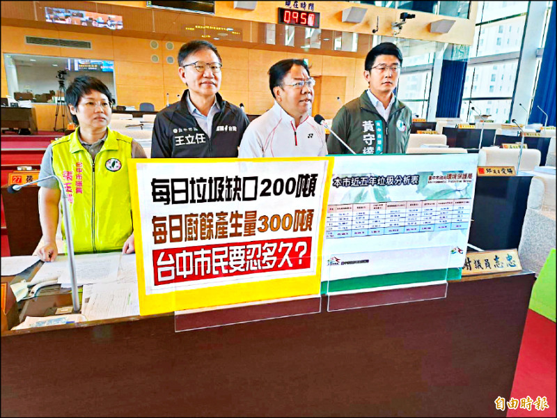 垃圾﹢廚餘 台中每日500噸無法處理