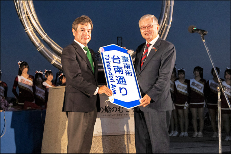 《路名外交》台南有「土浦街」 日本反饋「台南通」