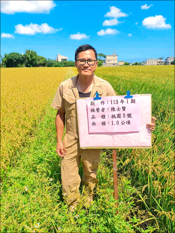 日本稻米國際賽 桃園陳士賢闖進決賽