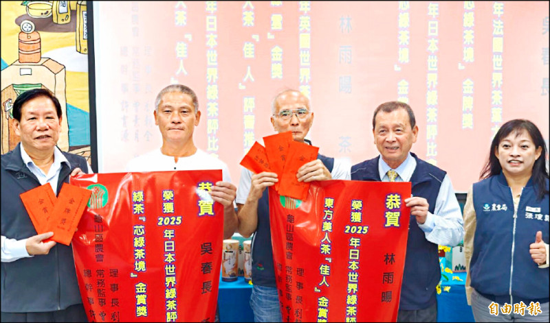 龜山茶農吳春長、林雨暘 分奪國際金牌