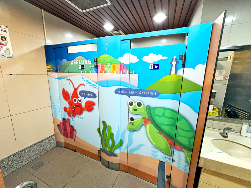 基隆公廁改造 融入海洋生物