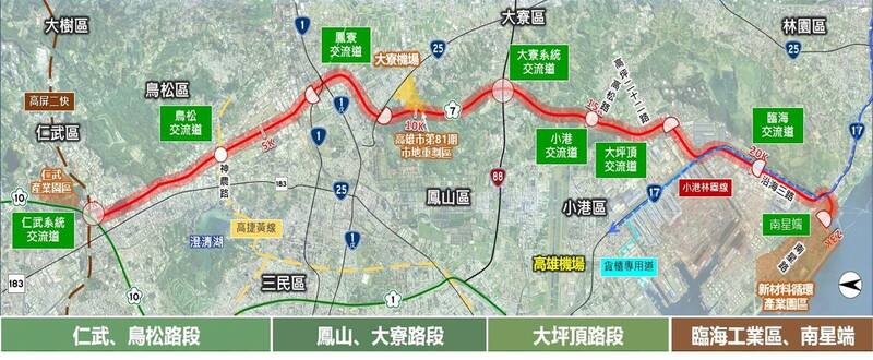國道七號用地費暴增逾百億 預計2026年6月開工