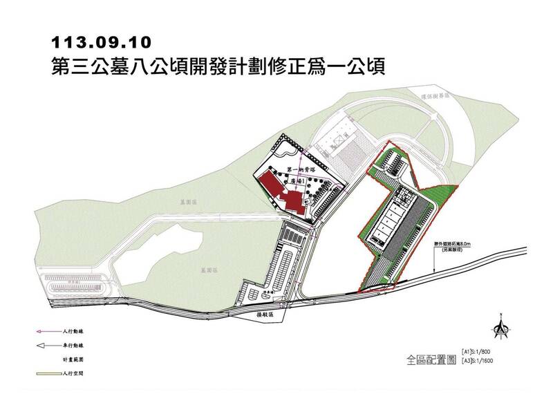 配合苗縣府打造聯大大學城 苗市終止興辦殯儀館、禮儀廳