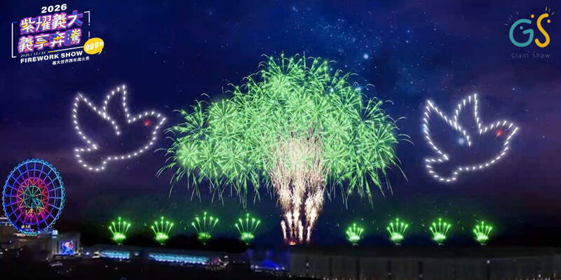 義大跨年煙火秀給驚喜 種出「超級巨大煙火樹」