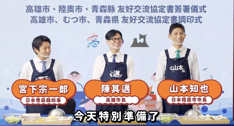 賴清德嗑壽司挺日 陳其邁也釋出料理影片挺日本水產