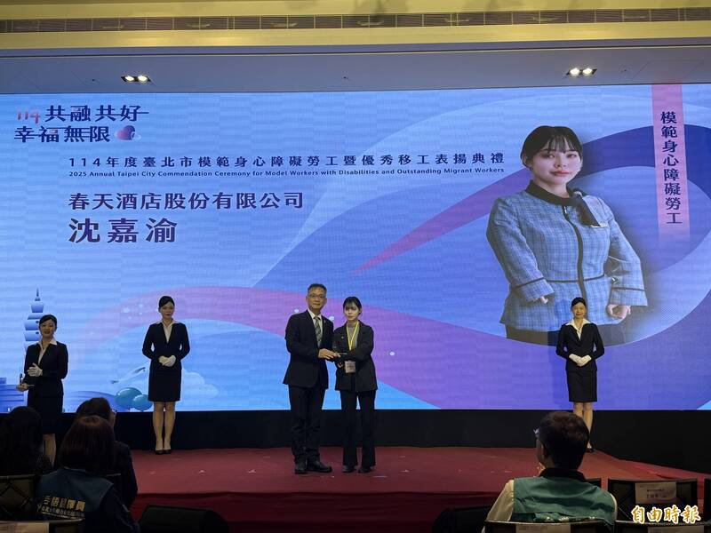 身障「寶藏女孩」！北市模範身障勞工得主沈嘉渝 暖心服務打動旅客