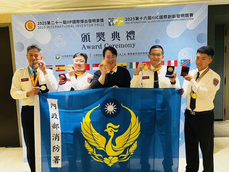 台灣消防科研成果突破 榮獲12金5銀1特別獎創歷年紀錄