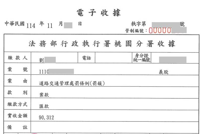 酒駕積欠罰款9萬躲11年 暖心老闆霸氣代繳盼改過自新
