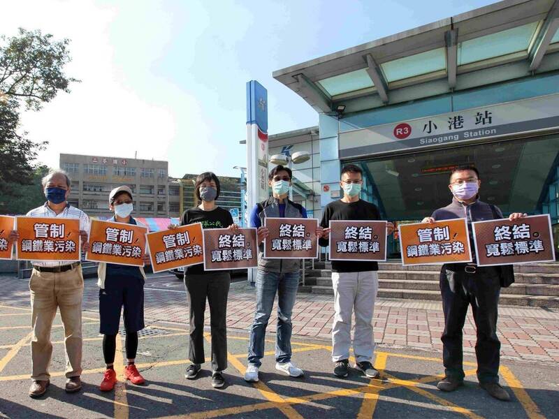 鋼鐵業空污標準核定停滯 環團籲環境部、高市府速通過加嚴標準