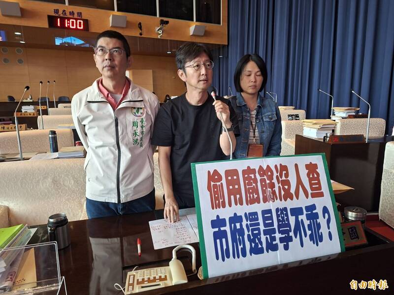 中市議員揭大肚有人偷餵廚餘 環保局長：我是化工高考狀元會克服