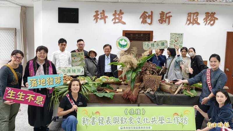 部落耆老凋零 文化恐斷層！《保種》搶救原民農耕智慧