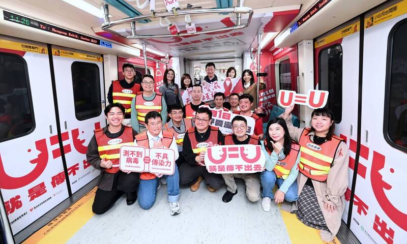 搭捷運破除偏見 北捷「無懼愛滋」列車上線