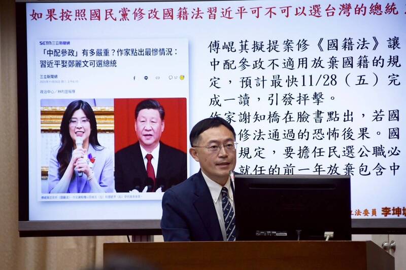 習近平若娶台灣人可否選總統？ 梁文傑給答案