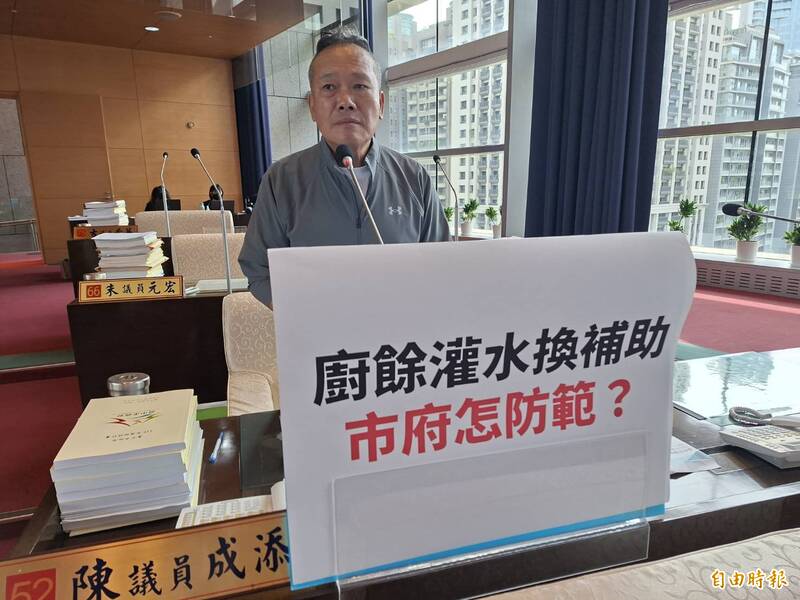 台中爆廚餘灌水加重多領補助 盧秀燕有耳聞:請環保局加強稽查