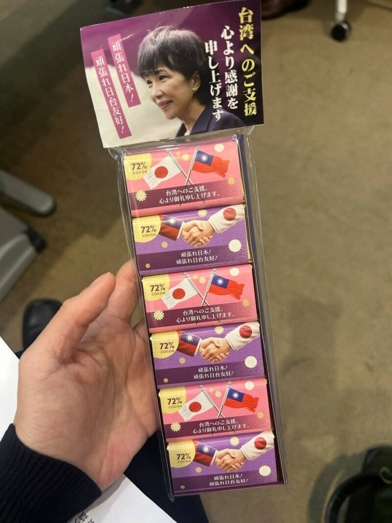 《紐時》:高市早苗抗中挺台 台灣政府和民眾投桃報李