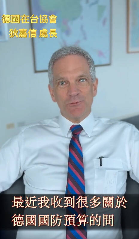 國家安全至上 德駐台代表：德國朝野修憲提高國防預算至GDP5％