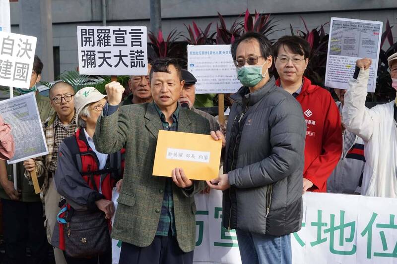 獨派促教育部修正課綱 捨棄中國觀點、確認台灣政治地位