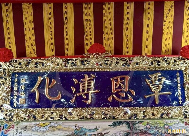 台南仁壽宮斥資9千萬整修屋頂剪粘、新建文物館 賴總統週五揭牌