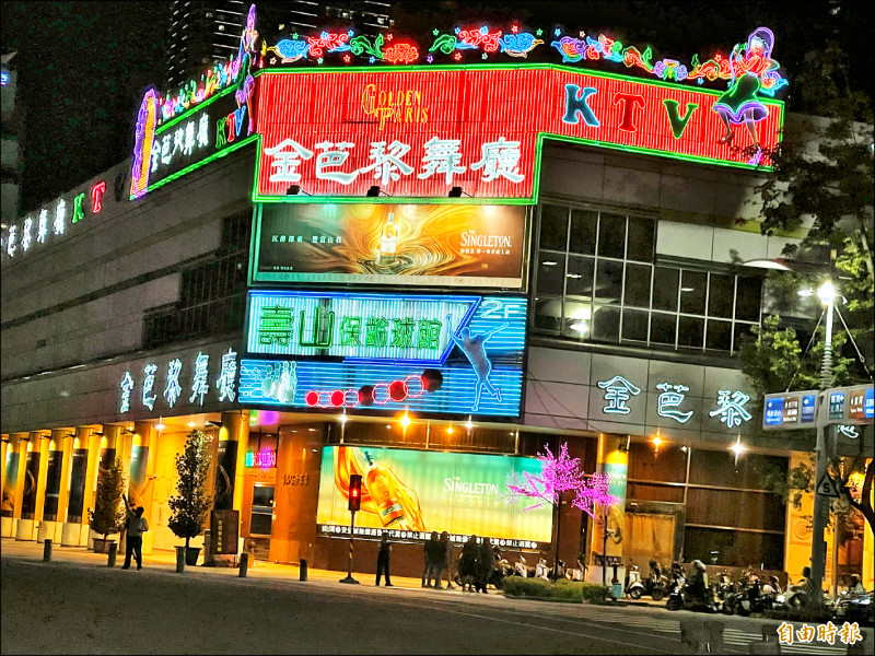 高雄金芭黎大舞廳 明年1月中熄燈