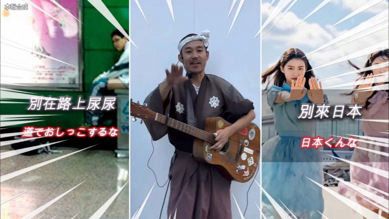 自由說新聞》小粉紅「嗆台灣屬於中國」日本人一句KO!這神曲瘋傳太辱華