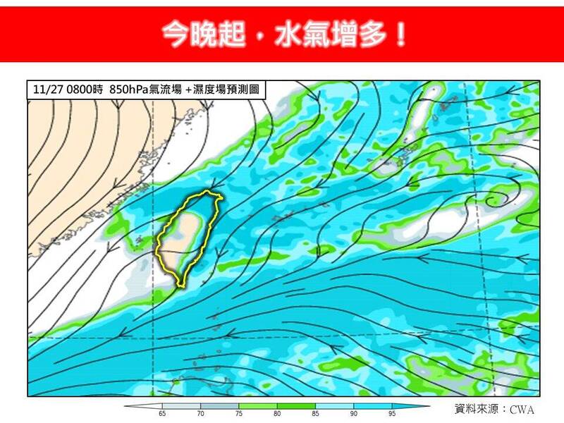 今晚起水氣增多 氣象專家:北部、東半部地區都有雨